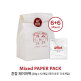 [아르넛][아르넛]혼합 페이퍼팩 set