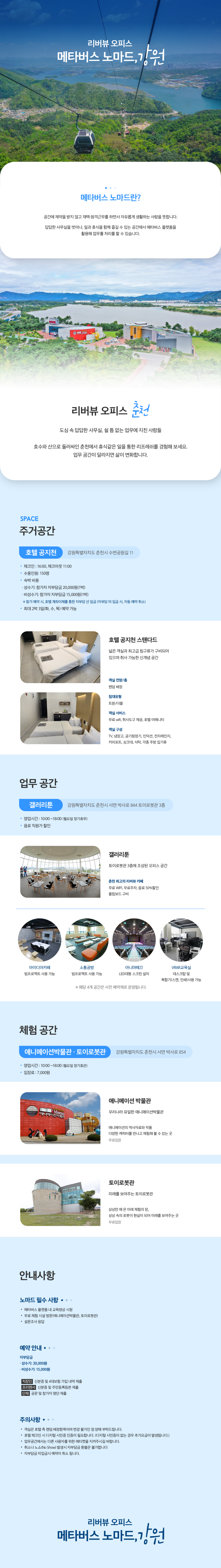 상세페이지 (1)