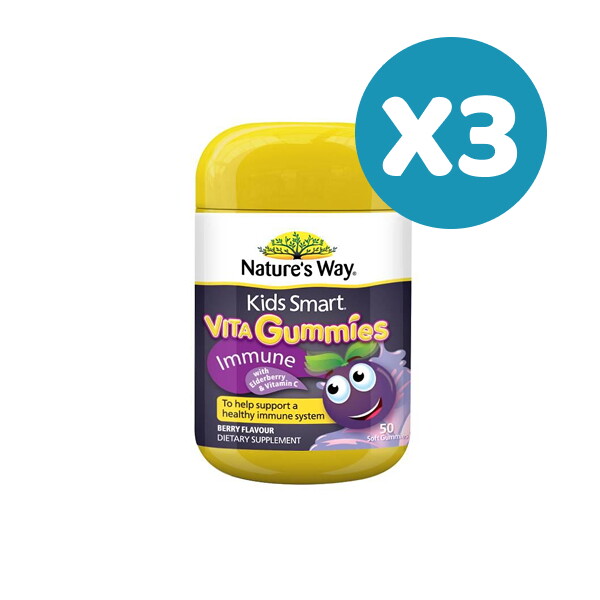네이쳐스웨이 [명절특가] 네이쳐스웨이 키즈 비타구미 이뮨 50구미X3개