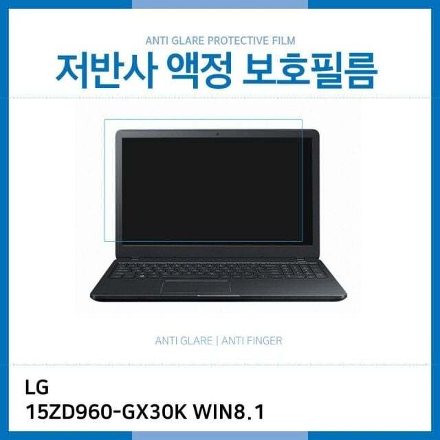 ㈜아이티플러스 오너클랜 (IT) LG PC그램 15ZD960-GX30K WIN8.1 저반사 액정보호필름