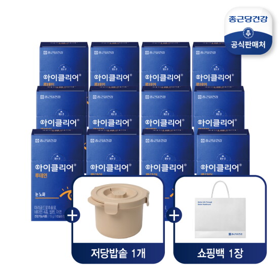 [종근당건강]■ [12개월] 아이클리어 루테인 (500mg*30캡슐*12박스)+저당밥솥+쇼핑백