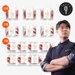 ◆최현석의 프리미엄 소모둠세트 총 13팩(목등심 180g*7팩+안창살 180g*3팩+차돌양지 180g*3팩, 총 13팩 2.34kg)
