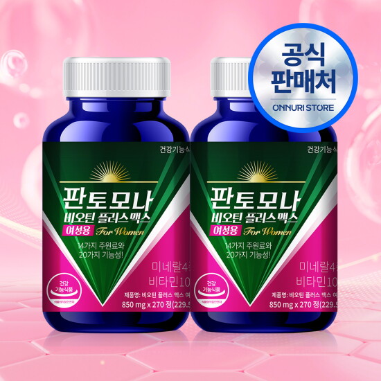 [판토모나]판토모나-여성용 전성분 72종 복합 영양제 + 피부 에너지 기능성 270정, 2개