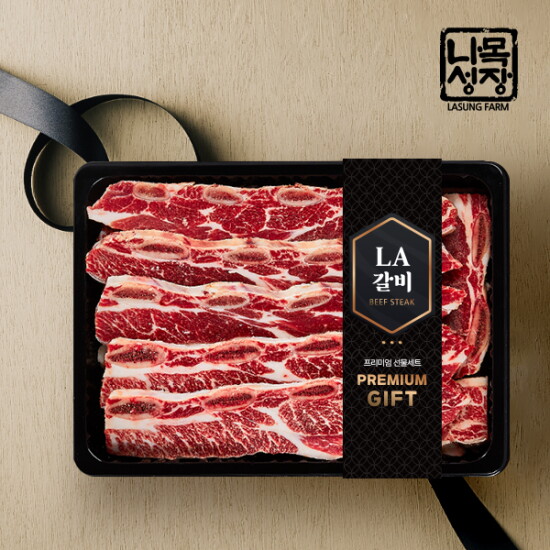 [나성목장][나성목장]프리미엄 앵거스 LA갈비 선물세트 2KG/미국산 초이스