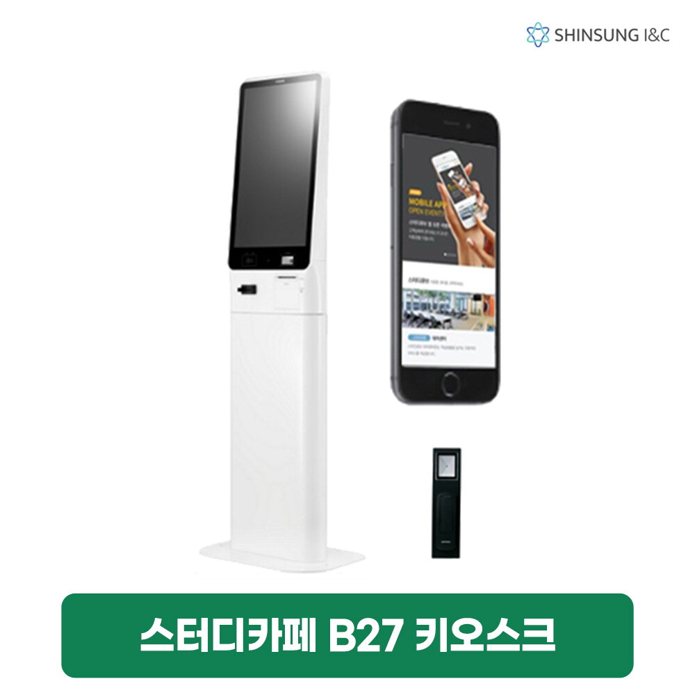 [렌탈]신성 [렌탈]스터디카페 독서실 전용 27인치 키오스크 렌탈 B27 카드전용/36개월 의무사용
