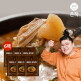 [온작]온작 뼈없는 감자탕 900g 6팩