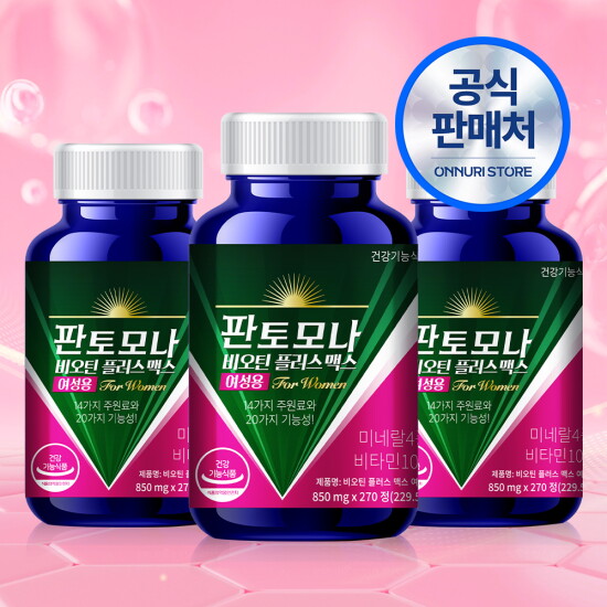 [판토모나]판토모나-여성용 전성분 72종 복합 영양제 + 피부 에너지 기능성 270정, 3개