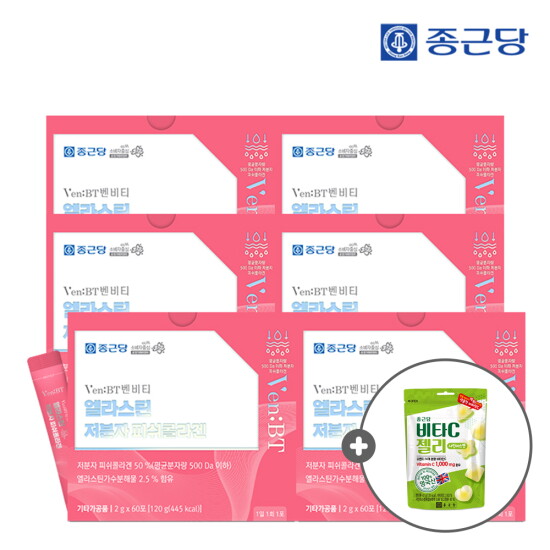 [종근당][360포] 종근당 벤비티 먹는엘라스틴 어린 저분자 피쉬 콜라겐 60포 6박스+비타C 젤리 3봉 증정