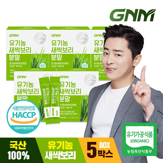 [GNM자연의품격][5박스] 유기농 새싹보리 분말 (1박스 : 1g * 30포)