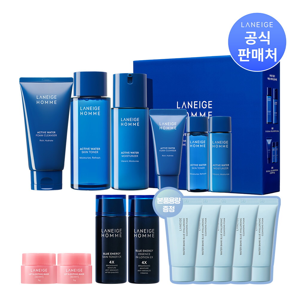 라네즈 [미위크/단독10%추가할인][라네즈]옴므 액티브 워터 2종 세트 + 폼클렌저 150g