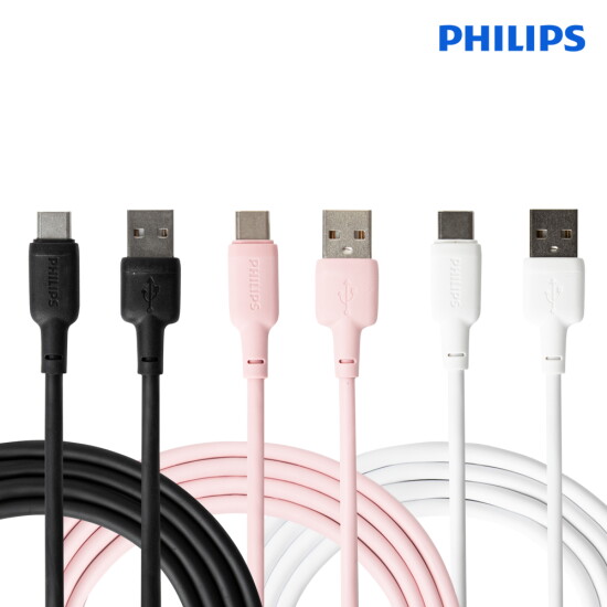 [필립스]필립스 USB 고속충전케이블 A to C타입 (블랙,화이트,핑크)