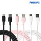 [필립스]필립스 USB 고속충전케이블 A to C타입 (블랙,화이트,핑크)
