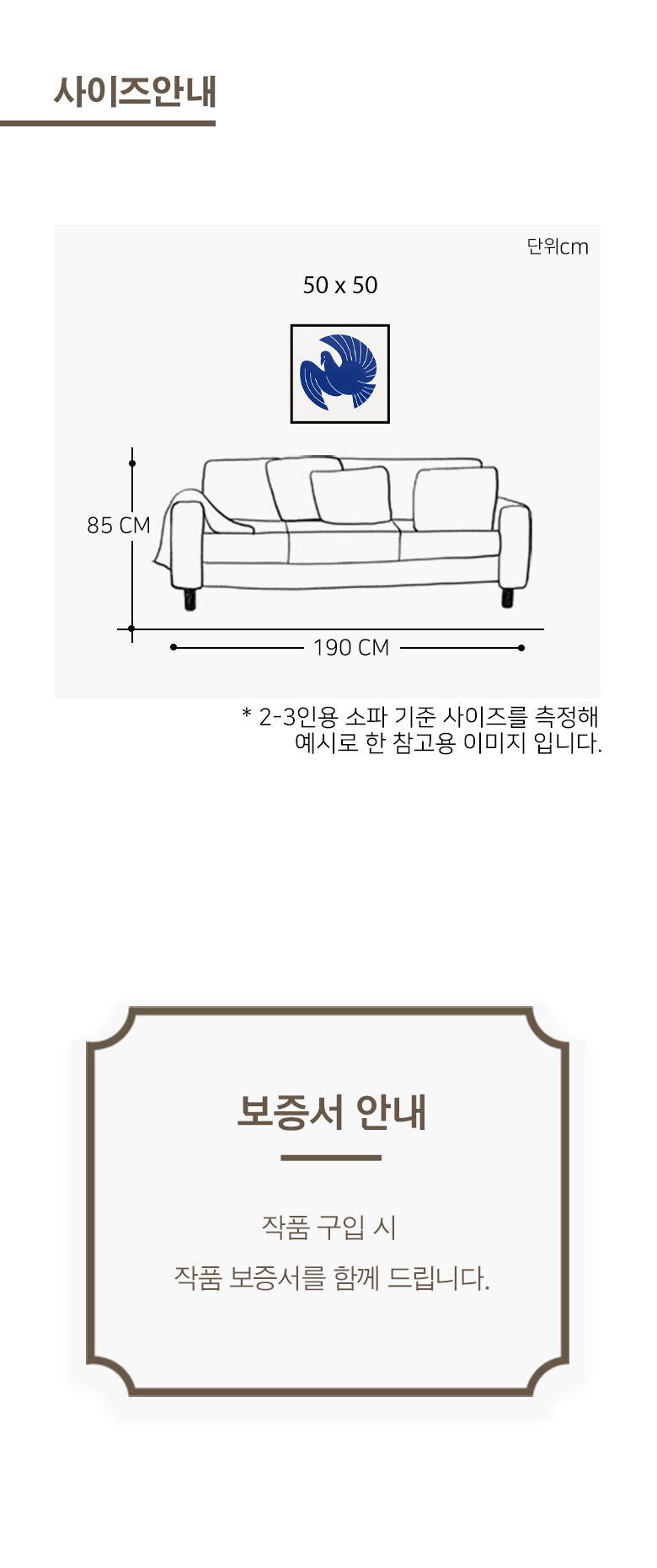 Blue Circle #4(인)