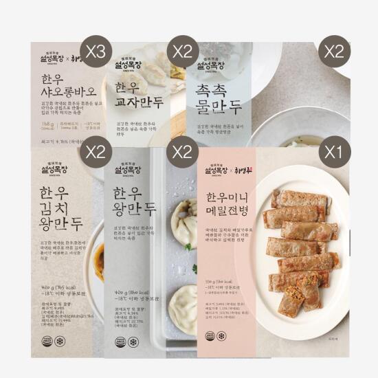 [설성목장][광클특별구성] 한우왕만두 2팩, 한우김치왕만두 2팩, 한우교자만두 2팩, 촉촉물만두 2팩, 샤오롱바오 3팩, 메밀전병 1팩 (총 12팩)
