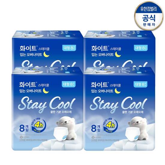 [화이트]●스테이쿨 입는 오버나이트 대형 8매 4팩 