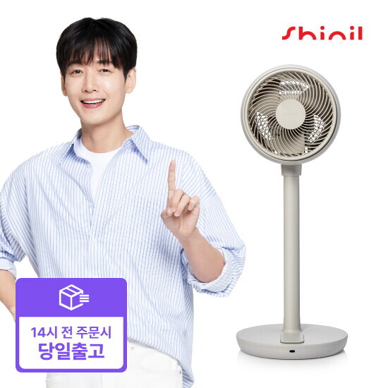 [신일][빠른배송]26년3월 제조 BLDC 서큘레이터 air S9 베이지 (SIF-CS30BG)