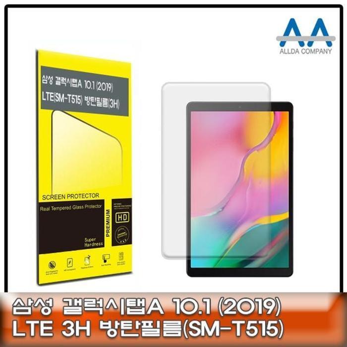 셀러허브 유니섹스 [룽스_63]10.1(2019)LTE(SM-T515)방탄필름 지문방지필름 3H