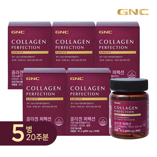 [지엔씨]★기본 패키지★[20주] GNC 콜라겐 퍼펙션(800mgX84정)X5병