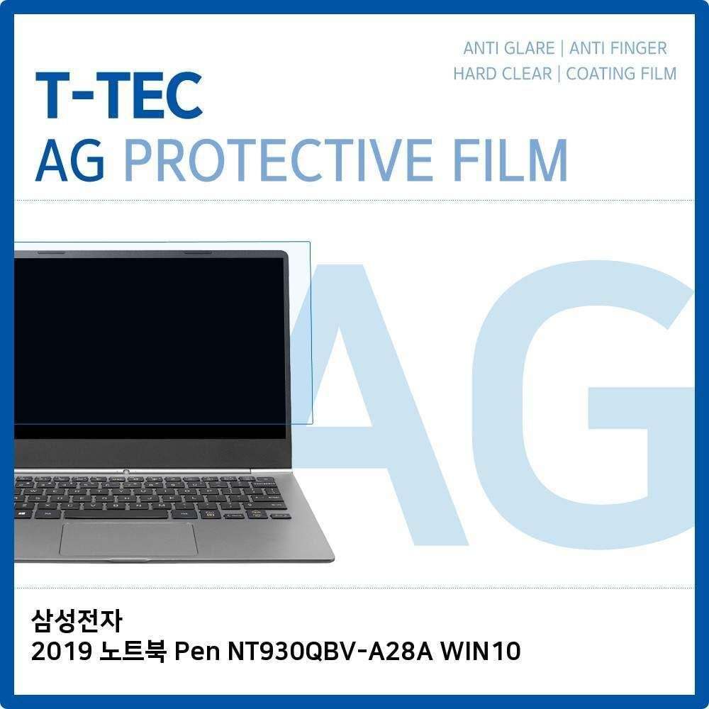 에이치플러스몰 T.삼성 2019 노트북 Pen NT930QBV-A28A WIN10 저반사