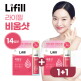 [라이필]■[엘라이브특별구성 1+1]라이필 비움샷 350 ml(50 ml x 7병)X 2박스