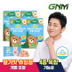 [GNM자연의품격]GNM 어린이 칼슘 아연 비타민D 말랑 츄잉정 60정 X 4박스/ 비타민B 칼슘제 키즈칼슘