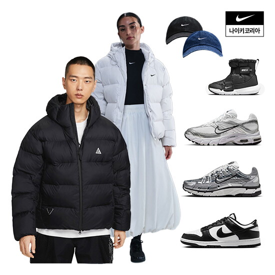 나이키 [롯데백화점] 나이키 루나레이크 패딩 특가! 버로우/러닝화/재킷 최대 48% OFF