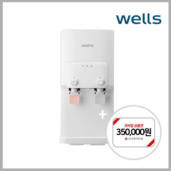 [렌탈]웰스 [최대혜택][웰스] 미네랄 냉온정수기 데스크탑형 WQ171UWA 5년약정/60개월 의무사용
