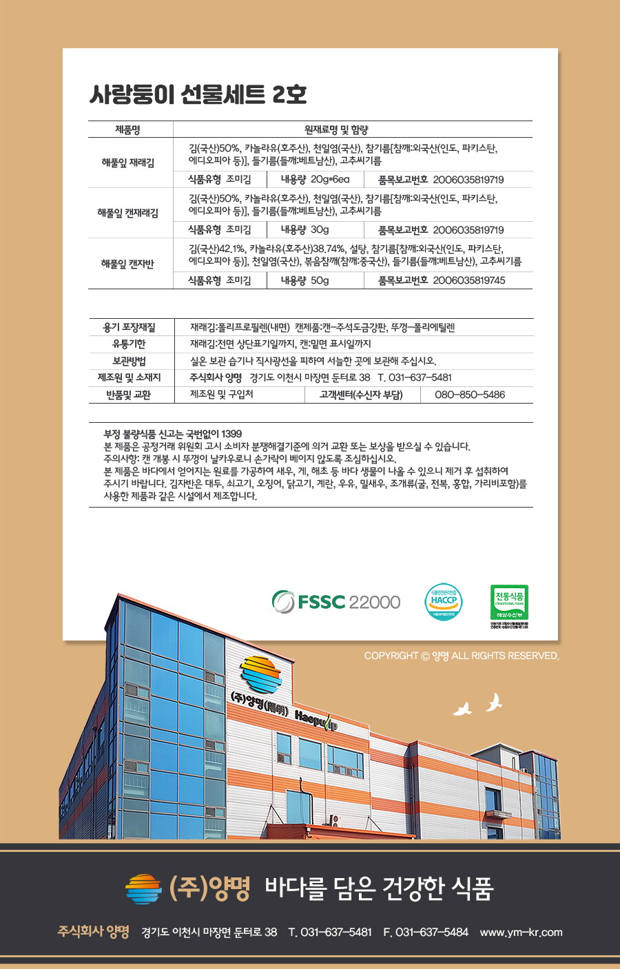 사랑둥이_02