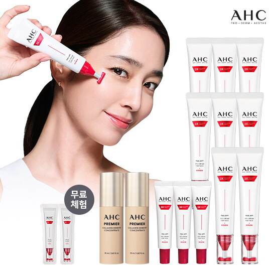 [AHC]AHC 최신상 풀 리프트 아이크림 포 페이스 11통+체험분 2개+콜라겐 밀도 컨센트레이트 2병