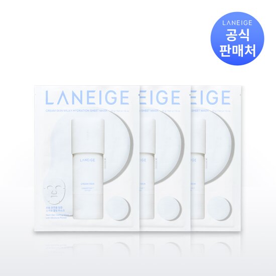 [4/26(일) 09시 배송비체험] 라네즈 크림 스킨 밀키 하이드레이션 시트 마스크 33g 3개