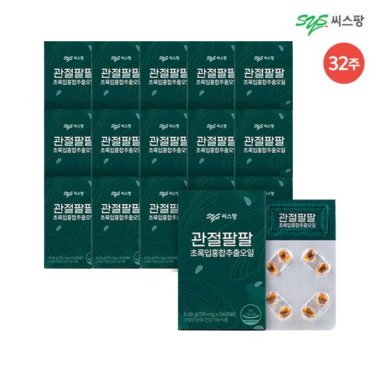 [32주]○씨스팡 관절팔팔 개별인정형 초록입홍합추출오일 16박스(1박스:155mg*56캡슐)