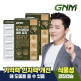 [GNM자연의품격][총 2개월분] GNM자연의품격 기억력 인지력 포스파티딜세린 징코 2박스 / PS 은행잎추출물 두뇌건강