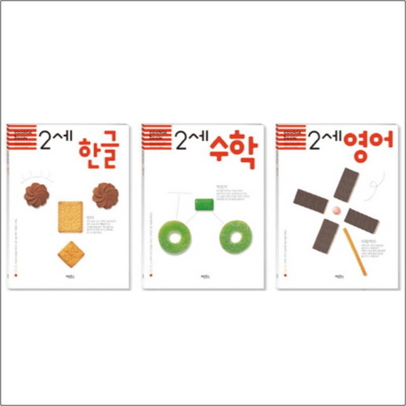 제이북스 [제이북스] 쿠키북 2세 세트 - 한글 수학 영어(전3권)