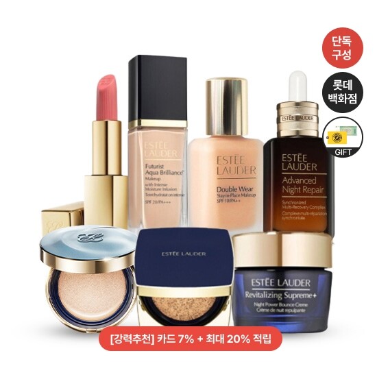 에스티로더 [강력추천]에스티로더 단독 최대사은🌟 15+12% 중복쿠폰+적립+카드할인까지!