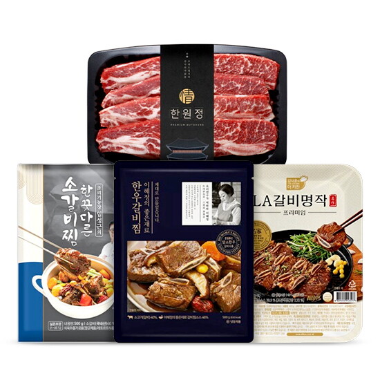 [시즌특가]명절 왕중왕!고기로 맛있는 한끼! 맛있는 선물!
