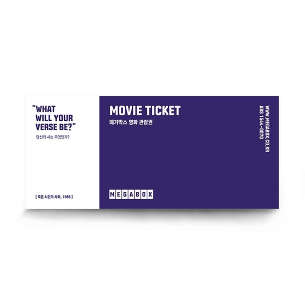 스마트콘 메가박스 (메가박스) 1인권