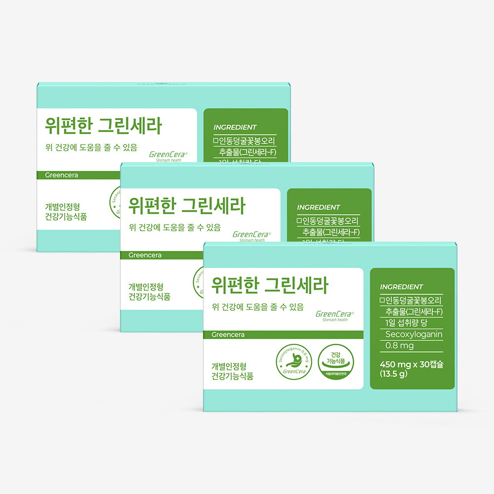 피토틱스 [피토틱스] 위편한 그린세라3개월분(3박스)