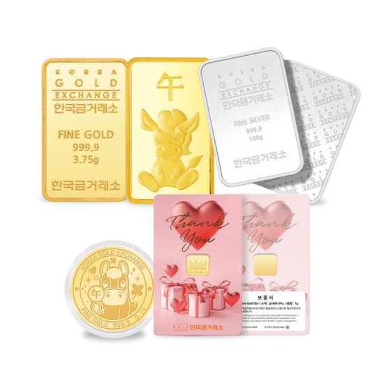 한국금거래소 [한국금거래소]한정수량 긴급공수  실버 부터 신상 코인까지 브랜드릴레이 특가 30종 💖💥