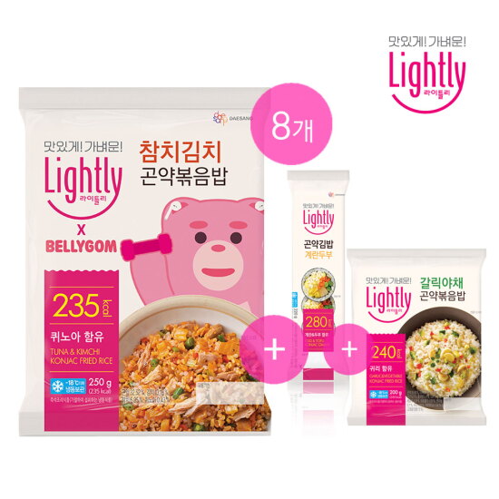 [라이틀리]벨리곰 참치김치 곤약볶음밥 250g 8개+(증정) 계란두부 곤약김밥 1개+ 갈릭야채곤약볶음밥 1개(냉동)