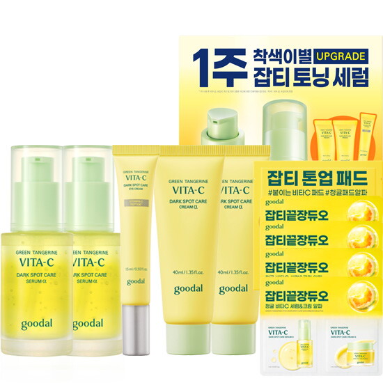 [구달(화장품)][본사직영★빠른배송] 청귤비타C 잡티케어 세럼 더블기획세트 (세럼 30mlx2개 + 크림 40mlx2개 + 아이크림 15ml + 샤쉐 4매 + 패드 1매)