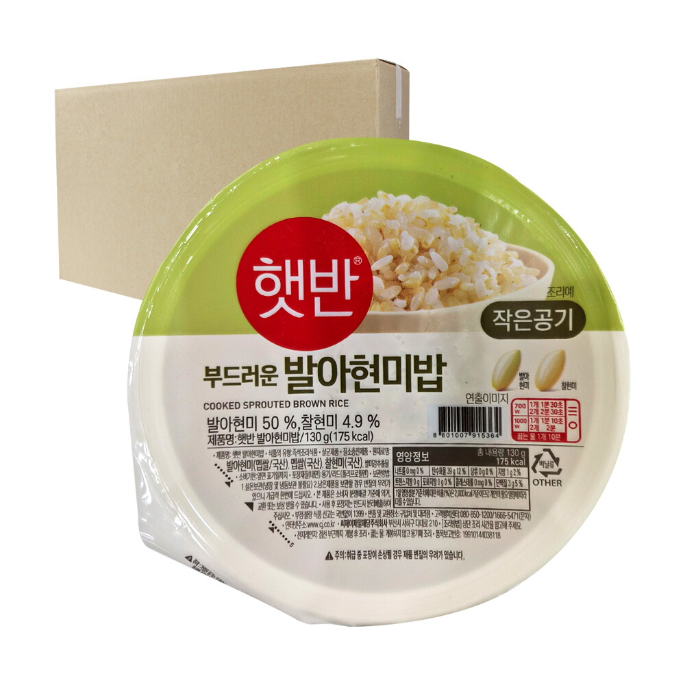 기타브랜드 [박스] CJ 햇반 발아현미밥 작은공기 130g 3개 12입