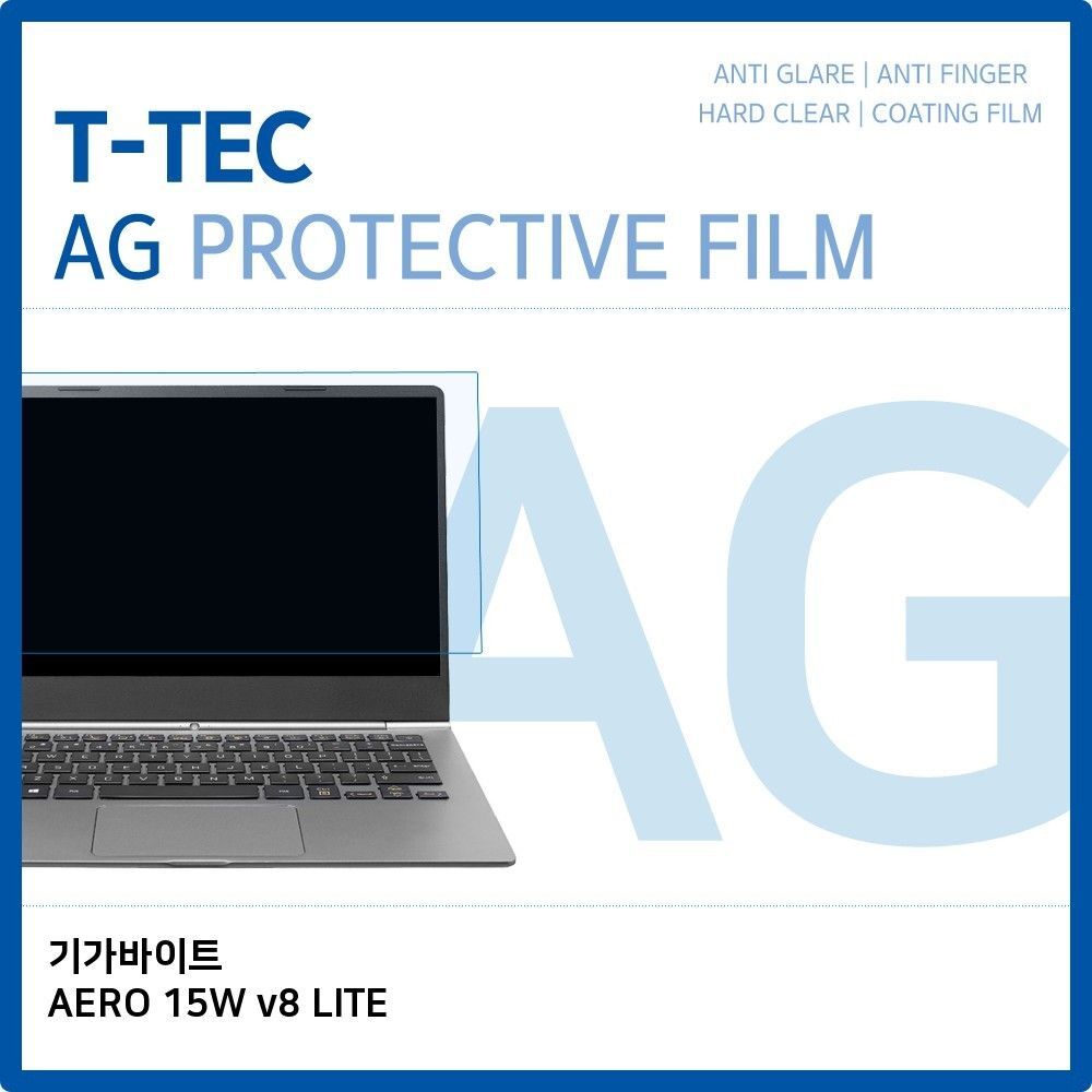 티테크놀로지 오너클랜 기가바이트 AERO 15W v8 LITE 저반사필름