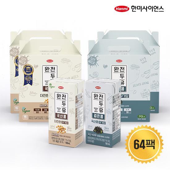 [한미]♥[64팩]완전두유 국산콩 무가당 2종 세트 (국산콩 무가당 2박스+검은콩 무가당 2박스)