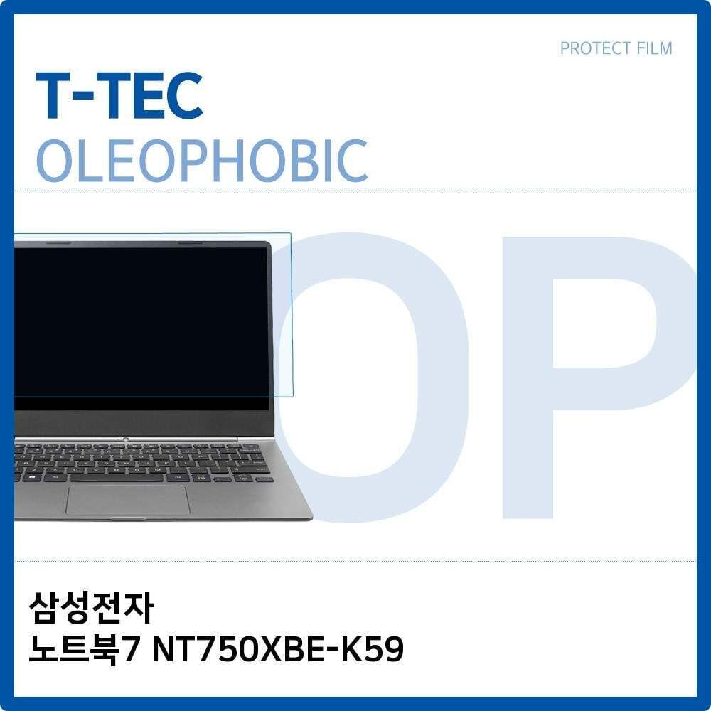 오너클랜 T.삼성전자 노트북7 NT750XBE-K59 올레포빅필름