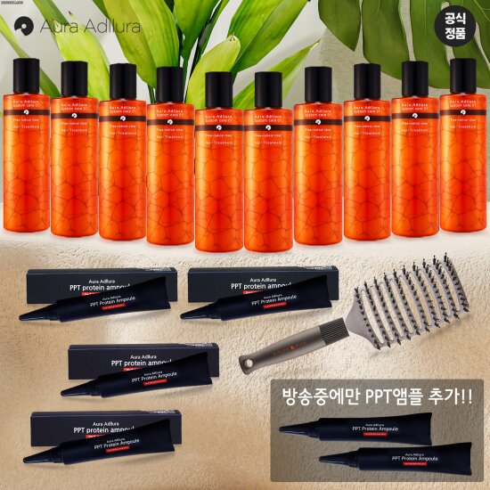 [매니아 패키지]프리미엄 살롱 케어 트리트먼트 (트리트먼트250ml X 10ea + 피피티 앰플10ml X 6ea + 트리트먼트 파우치 5ml X 4ea + 브러쉬)