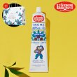 ○[무료배송][크렘드마롱] 밤잼 자이언트 튜브 220g