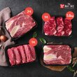 VIP구이세트 1++등급(등심 400g*2팩+안심 400g+채끝 400g) 총 1.6kg+블랙트러플 소금