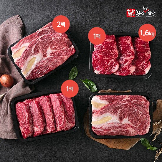 VIP구이세트 1++등급(등심 400g*2팩+안심 400g+채끝 400g) 총 1.6kg+블랙트러플 소금
