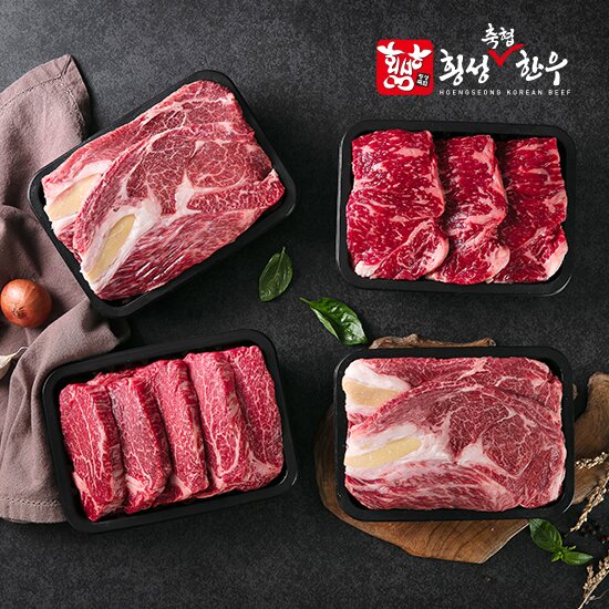 VIP구이세트 1++등급(등심 400g*2팩+안심 400g+채끝 400g) 총 1.6kg+블랙트러플 소금