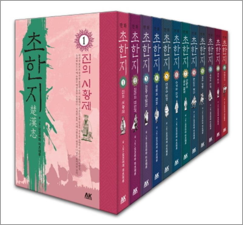 제이북스 [제이북스] 초한지 세트 (전12권)